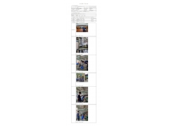 WTZ22F05100088H 2022 公示信息