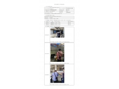 WTF22F06124645H 2022 公示信息