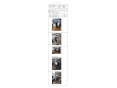 WTF22F0508552H 2022 公示信息