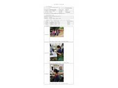 WTF22F06132622H 2022 公示信息