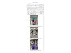 WTZ22F05101563H 2022 公示信息