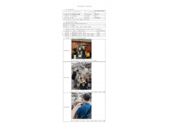 WTZ22F05103440H 2022 公示信息