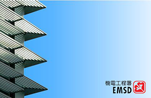 喜讯！东莞沃特顺利通过香港机电工程署EMSD扩项认可
