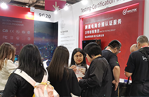 沃特亮相香港消费电子展,多国认证测试方案获全球买家认可