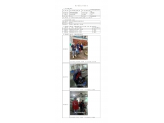 WTF22F09182960H 2023 公示信息