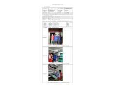 WTF22F06112875H 2023 公示信息