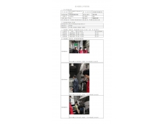 WTF22F09183370H 2023 公示信息