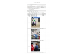 WTF22F05100714H 2023 公示信息